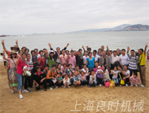 上海良時(shí)企業(yè)國(guó)慶廈門(mén)歡樂(lè)三日游