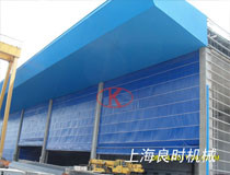 上海良時機械廣州船廠二噴三涂船舶分段噴砂涂裝房項目