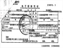 我們用愛(ài)心再次牽手西部邊區(qū)云南思茅一中莘莘學(xué)子 