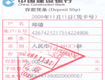 關(guān)愛退休老職工又一次伸出援助之手活動(dòng)記實(shí)