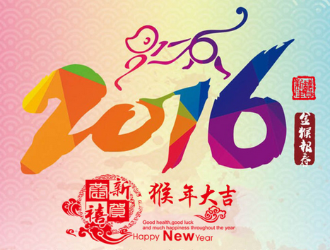 上海良時祝您元旦快樂！