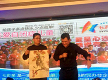 上海良時(shí)七彩星自閉癥兒童關(guān)愛行動(dòng)再出發(fā)！