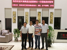 熱烈歡迎中國(guó)汽車工程學(xué)會(huì)齒輪技術(shù)分會(huì)主任委員、天海集團(tuán)董事長(zhǎng)呂超蒞臨良時(shí)參觀指導(dǎo)