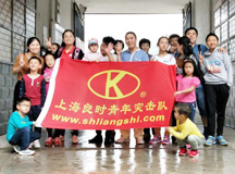 上海良時智能雙節(jié)大別山紅色之旅—良時青年突擊隊中秋節(jié)慰問曉天鎮(zhèn)查灣敬老院