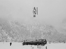 【上海良時(shí)智能】大雪時(shí)節(jié)——至此而雪盛矣。
