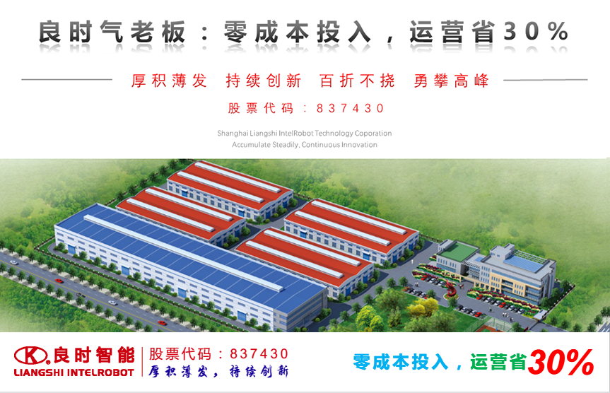 重要喜訊！為慶祝良時企業(yè)創(chuàng)建25周年，良時福利大放送