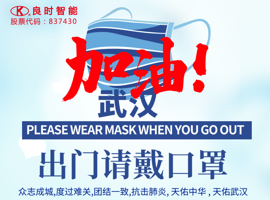 武漢新型冠狀病毒防護口罩使用常識