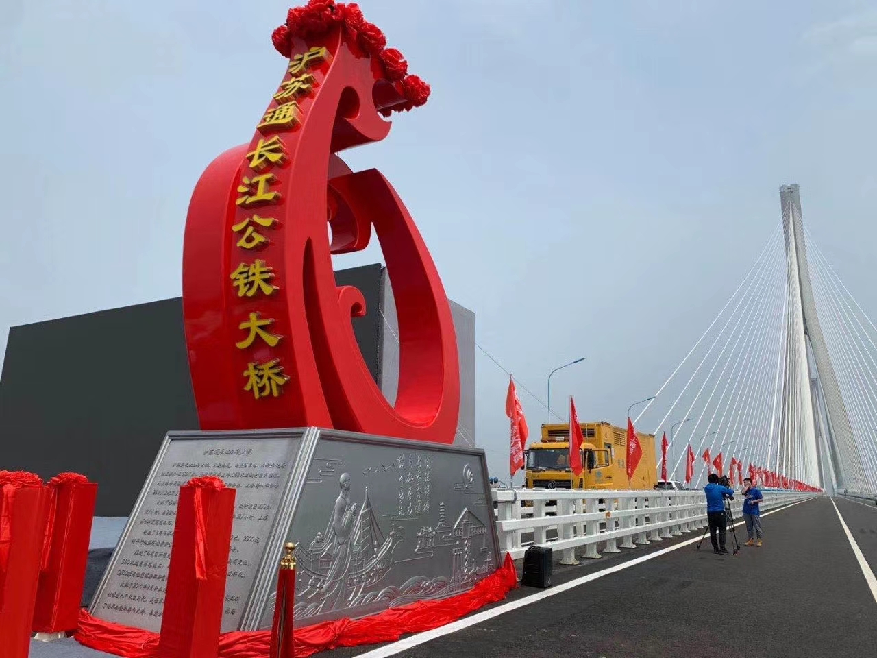喜訊！上海良時(shí)智能涂裝技術(shù)助力蘇滬通大橋建設(shè)