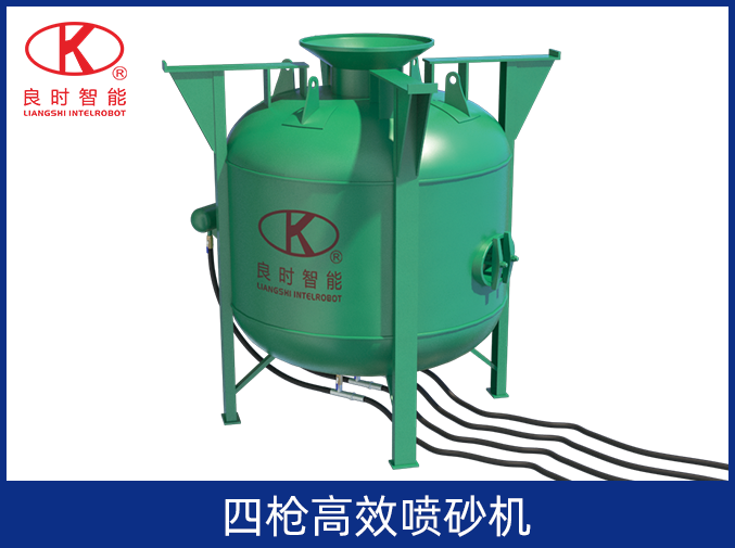 高效電/氣遙控壓送噴砂機