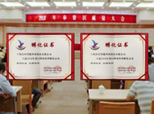 喜訊 | 上海良時入選2018年度卓越績效管理模式、5S現(xiàn)場管理孵化企業(yè)