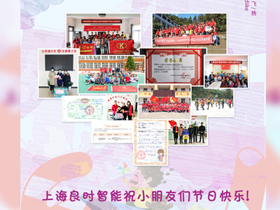 兒童是我們的未來(lái),是祖國(guó)的希望