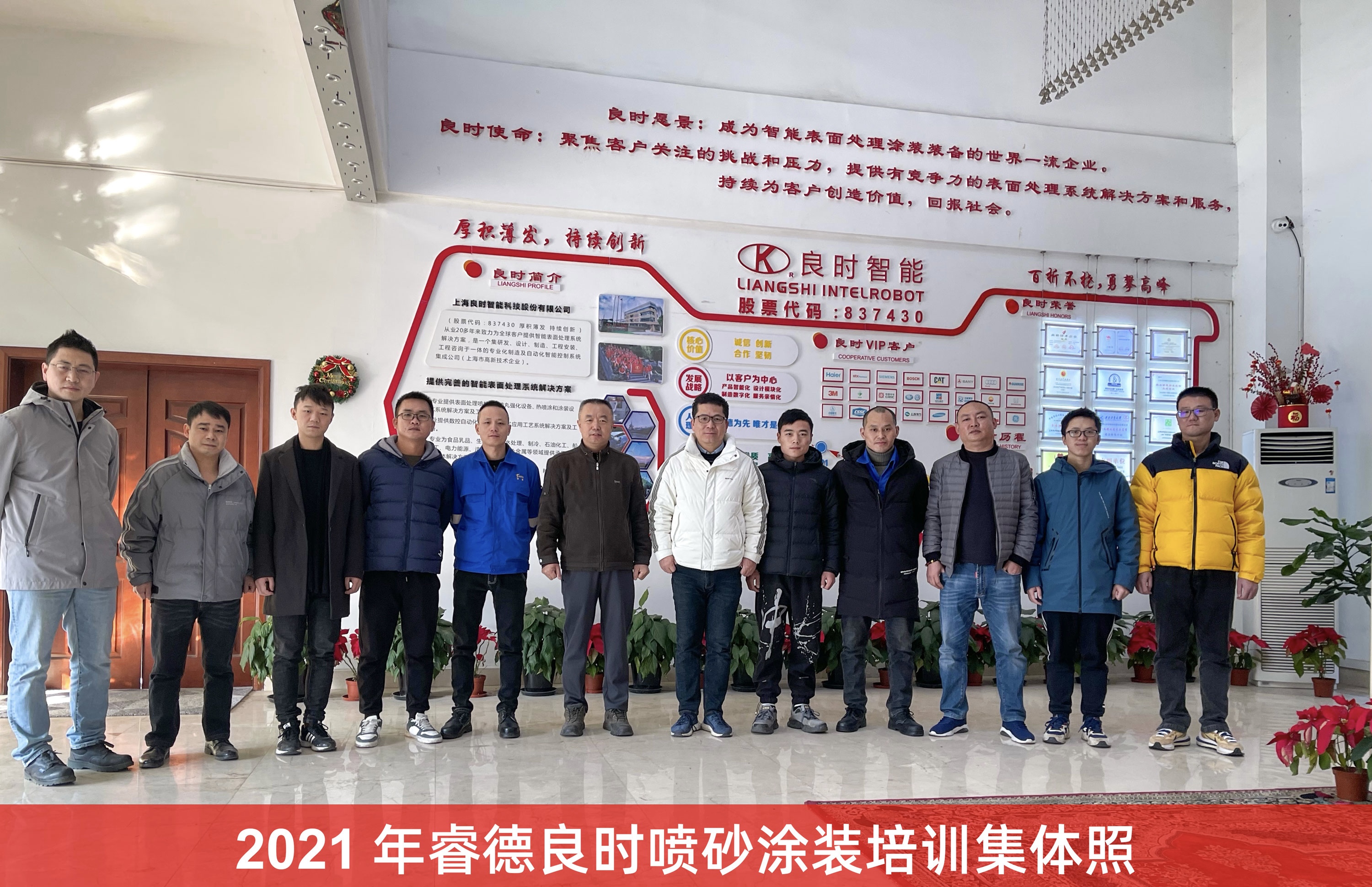 睿德良時(shí)噴砂涂裝培訓(xùn)基地首次開課： AMPP SSPC 噴砂、噴漆技師培訓(xùn)