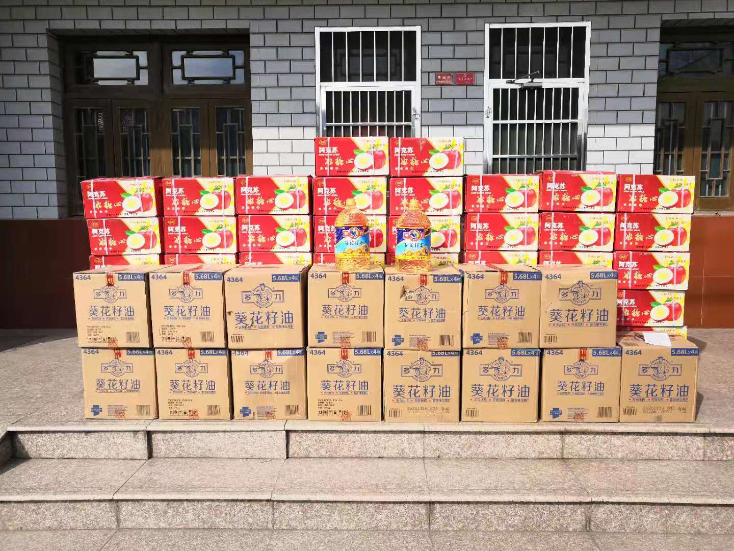 2023慈善行動|良時智能開展2023春節(jié)送溫暖活動