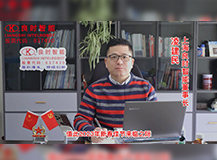2023上海良時董事長凌建民兔年新春賀詞