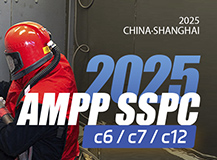 2025年AMPP SSPC國(guó)際認(rèn)證培訓(xùn)即將在7月開(kāi)課！