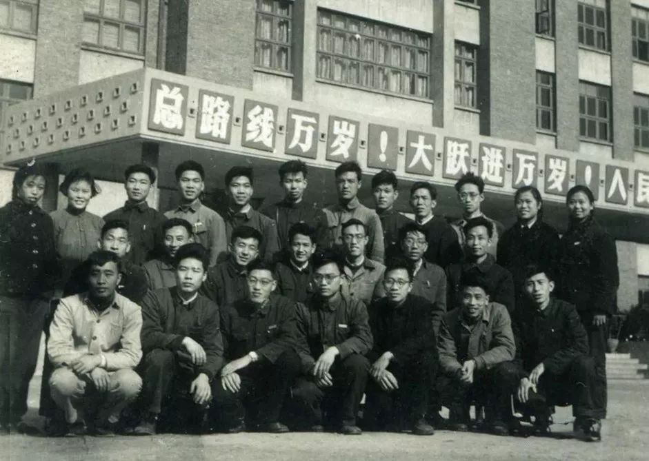 **復旦大學602機成員和物理系電訓班部分學員**