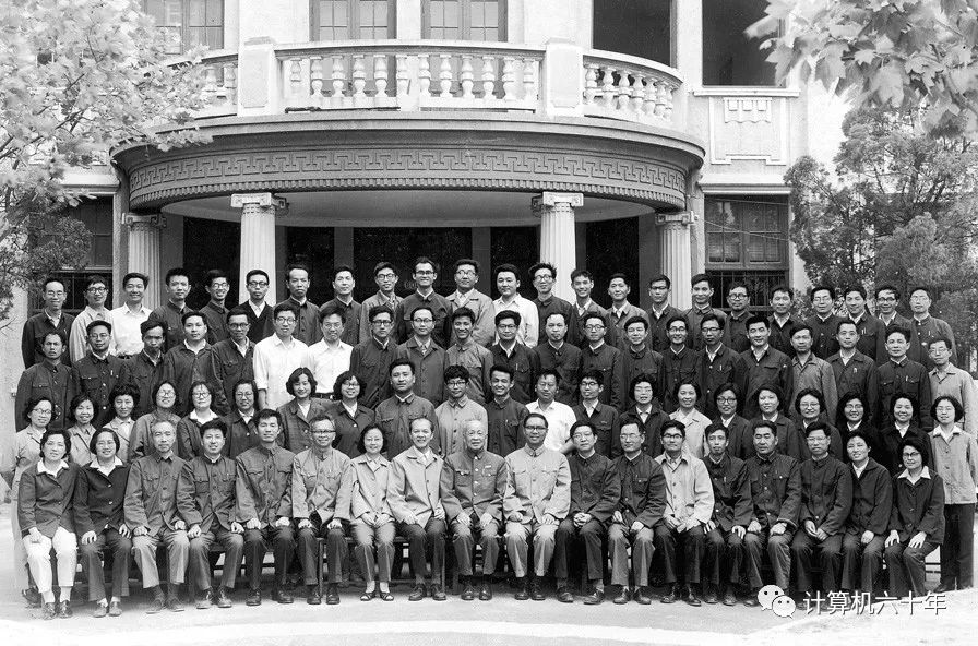 **復旦大學1965年數(shù)訓班學員1981年回校聚會**
