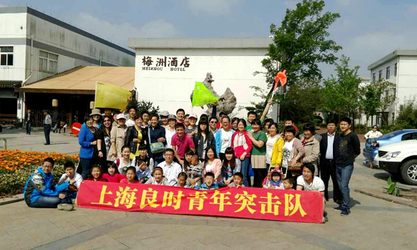 上海良時青年突擊隊口號“同一個團(tuán)隊，同一個夢想！”