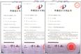 3項外觀設(shè)計專利證書：電弧噴涂機LSARC/LSARCE/LSARCS