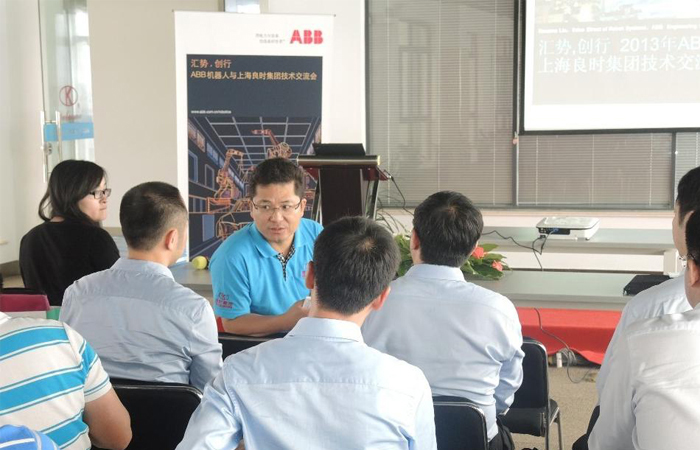 ABB機器人與上海良時技術交流
